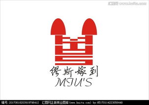 高端婚禮顧問公司logo征集圖片素材,設計懸賞,匯圖網