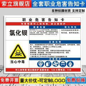 【產品標識卡圖片】近期1800組產品標識卡