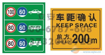 交通標(biāo)示牌 標(biāo)志牌 標(biāo)語牌產(chǎn)品展示 生產(chǎn)效率高效立安標(biāo)牌廠,現(xiàn)貨特賣