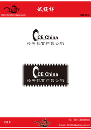 經(jīng)典教育產(chǎn)品公司的中國(guó)標(biāo)識(shí)設(shè)計(jì) 傳承與創(chuàng)新的融合