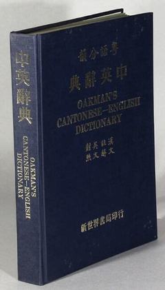 街機之三國戰(zhàn)記官方正版H5 技術開發(fā)、銷售與客戶關系維護策略